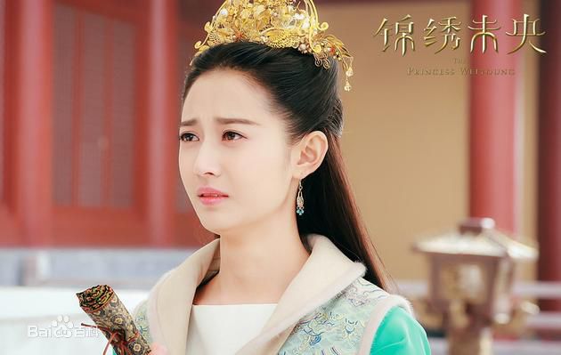 陈钰琪(Yukee)在《锦绣未央》拓跋迪中的