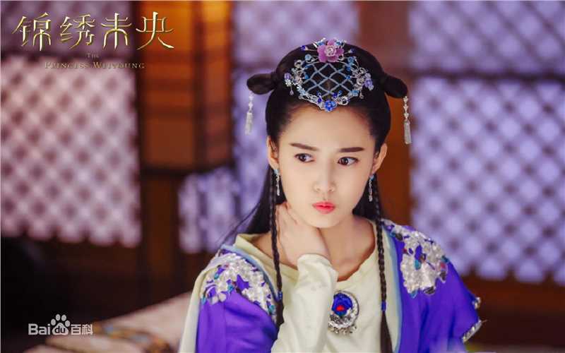 陈钰琪(Yukee)在《锦绣未央》拓跋迪中的