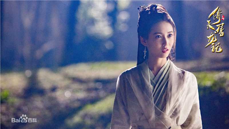 精选陈钰琪(Yukee)在《倚天屠龙记》赵敏中的图册