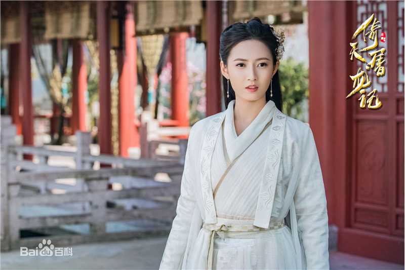 精选陈钰琪(Yukee)在《倚天屠龙记》赵敏中的图册