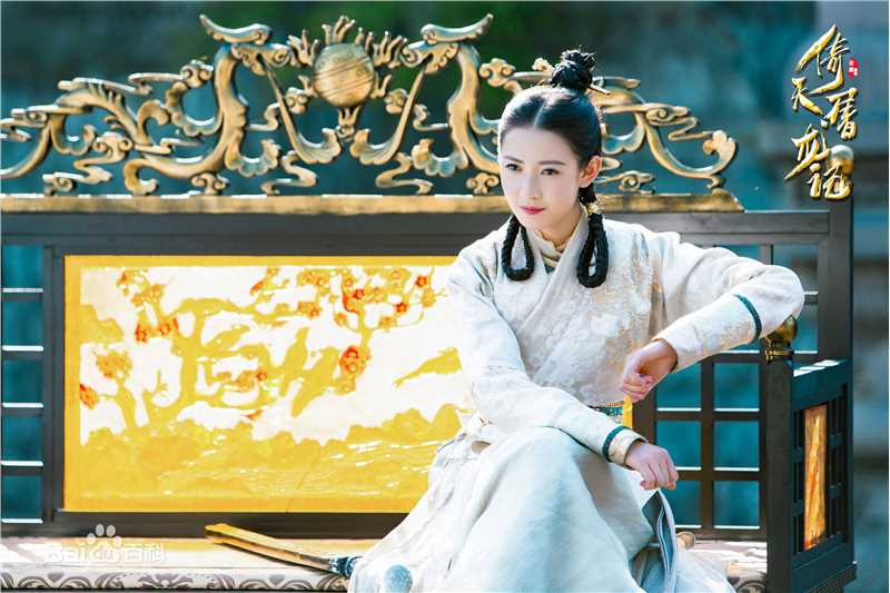 精选陈钰琪(Yukee)在《倚天屠龙记》赵敏中的图册