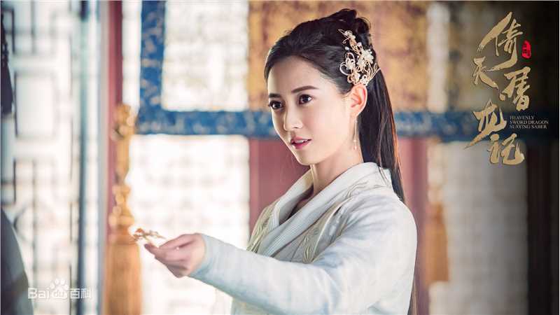 精选陈钰琪(Yukee)在《倚天屠龙记》赵敏中的图册