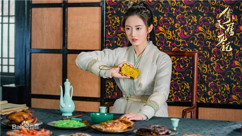 精选陈钰琪(Yukee)在《倚天屠龙记》赵敏中的图册