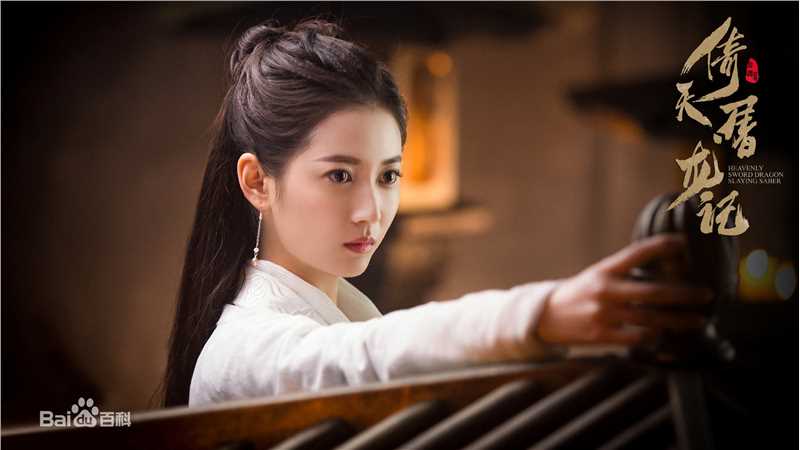 精选陈钰琪(Yukee)在《倚天屠龙记》赵敏中的图册