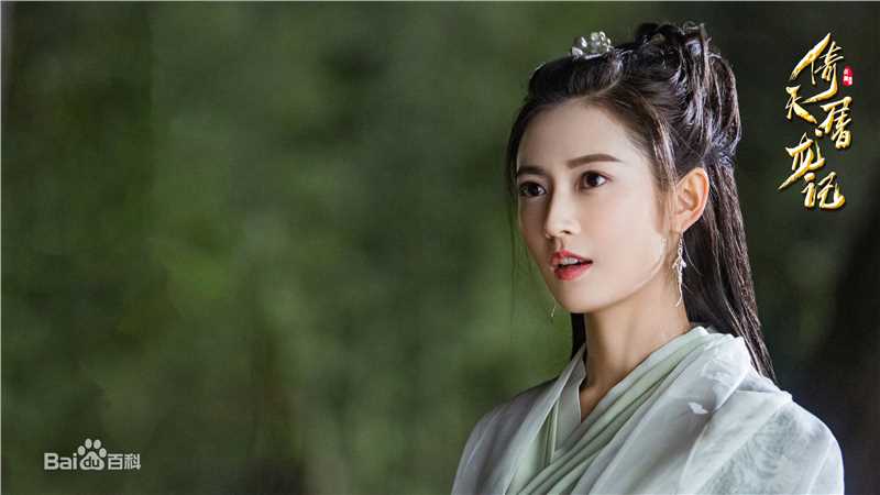 精选陈钰琪(Yukee)在《倚天屠龙记》赵敏中的图册