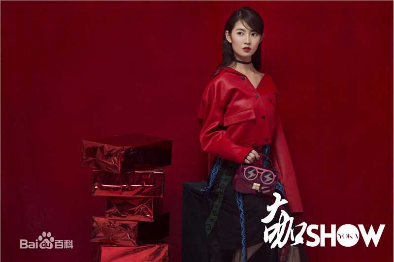 陈钰琪(Yukee)大咖SHOW前后照片