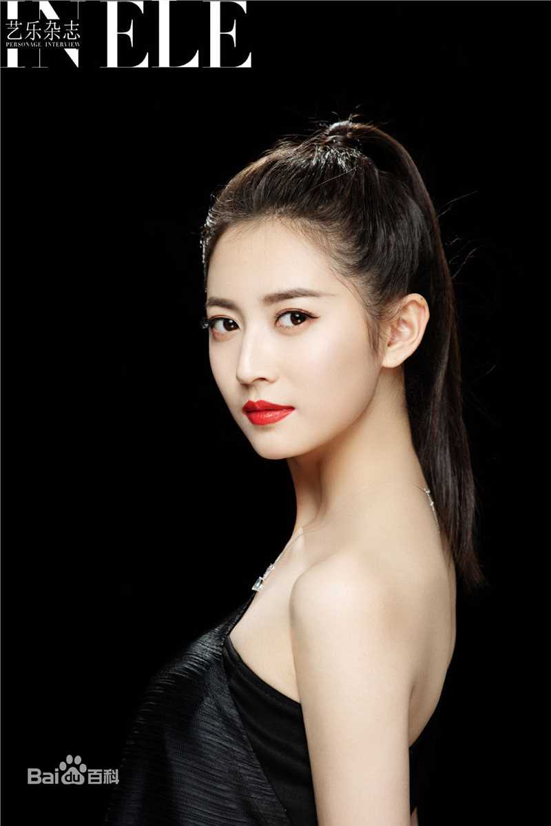 陈钰琪(Yukee)最全艺乐杂志壁纸