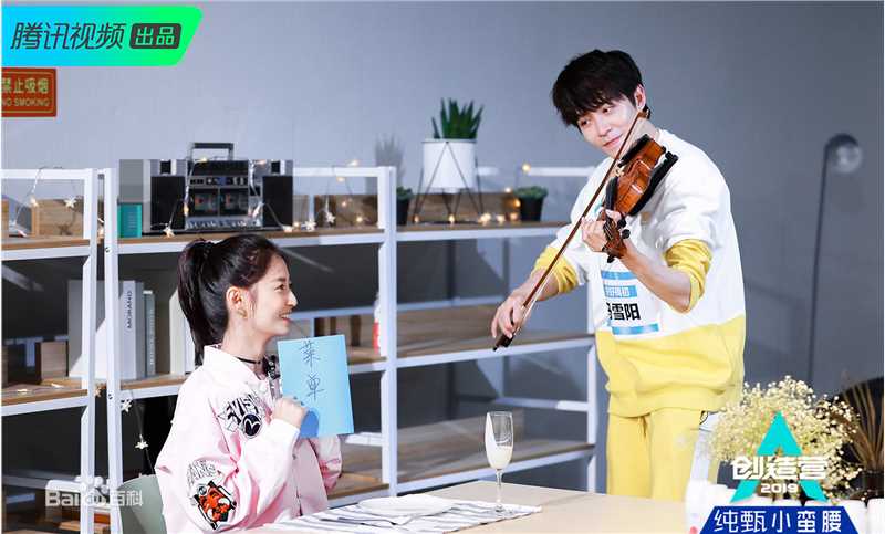 陈钰琪(Yukee)创造营前后照片