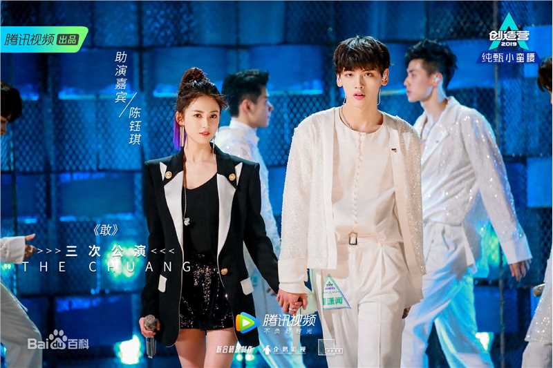 陈钰琪(Yukee)创造营前后照片