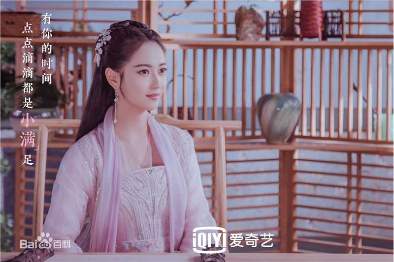 最全陈钰琪(Yukee)在《两世欢》风眠晚/原清离中的壁纸