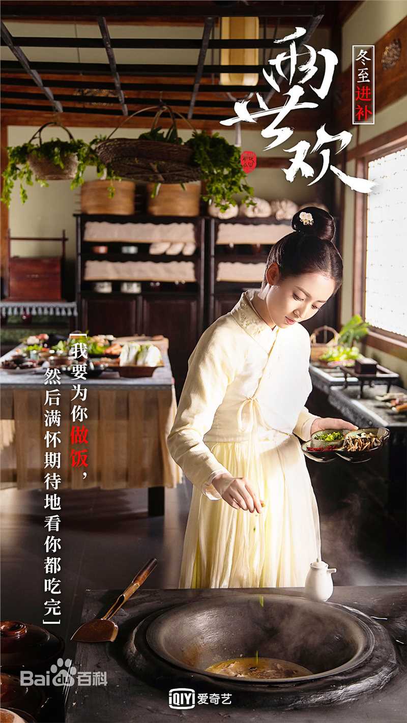 最全陈钰琪(Yukee)在《两世欢》风眠晚/原清离中的壁纸