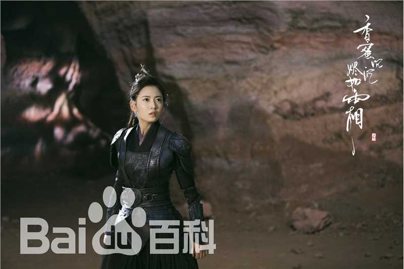 高清陈钰琪(Yukee)在《香蜜沉沉烬如霜》鎏英中的图集