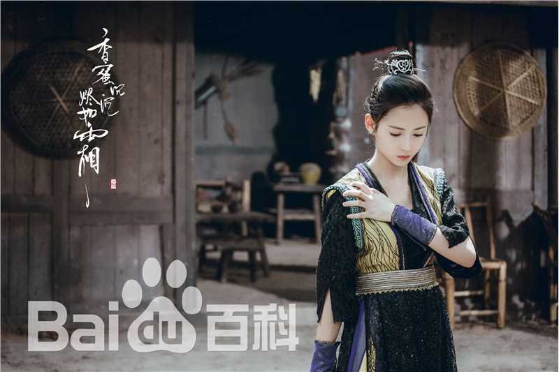 高清陈钰琪(Yukee)在《香蜜沉沉烬如霜》鎏英中的图集