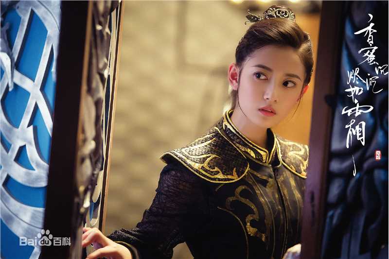 高清陈钰琪(Yukee)在《香蜜沉沉烬如霜》鎏英中的图集