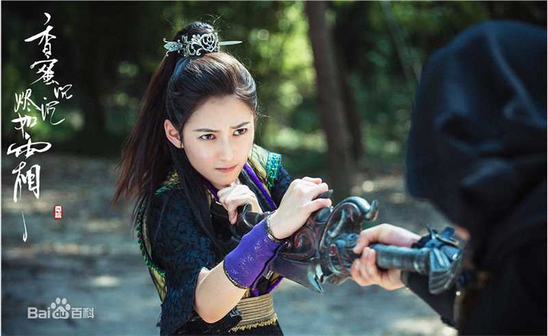 高清陈钰琪(Yukee)在《香蜜沉沉烬如霜》鎏英中的图集