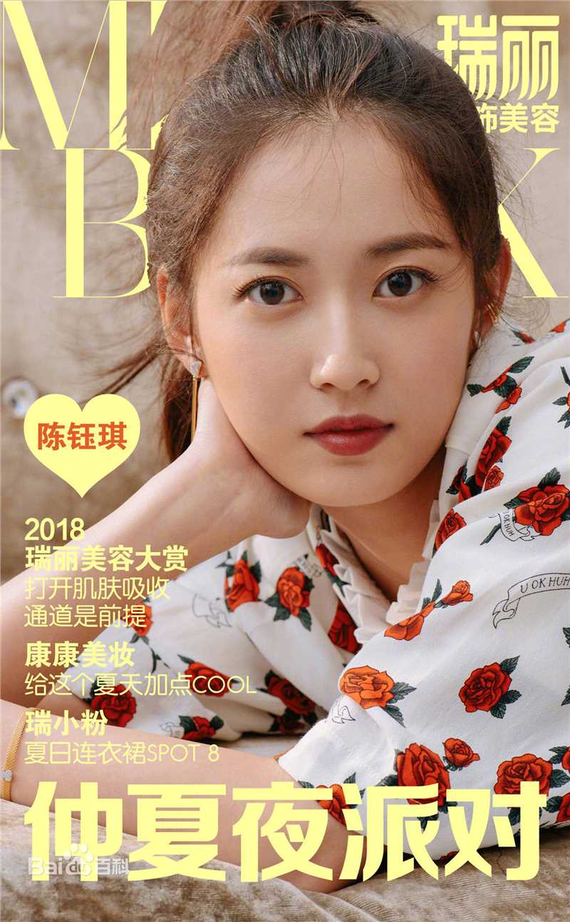 陈钰琪(Yukee)前后照片