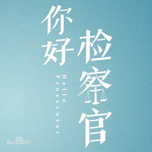 高清张昊唯图片