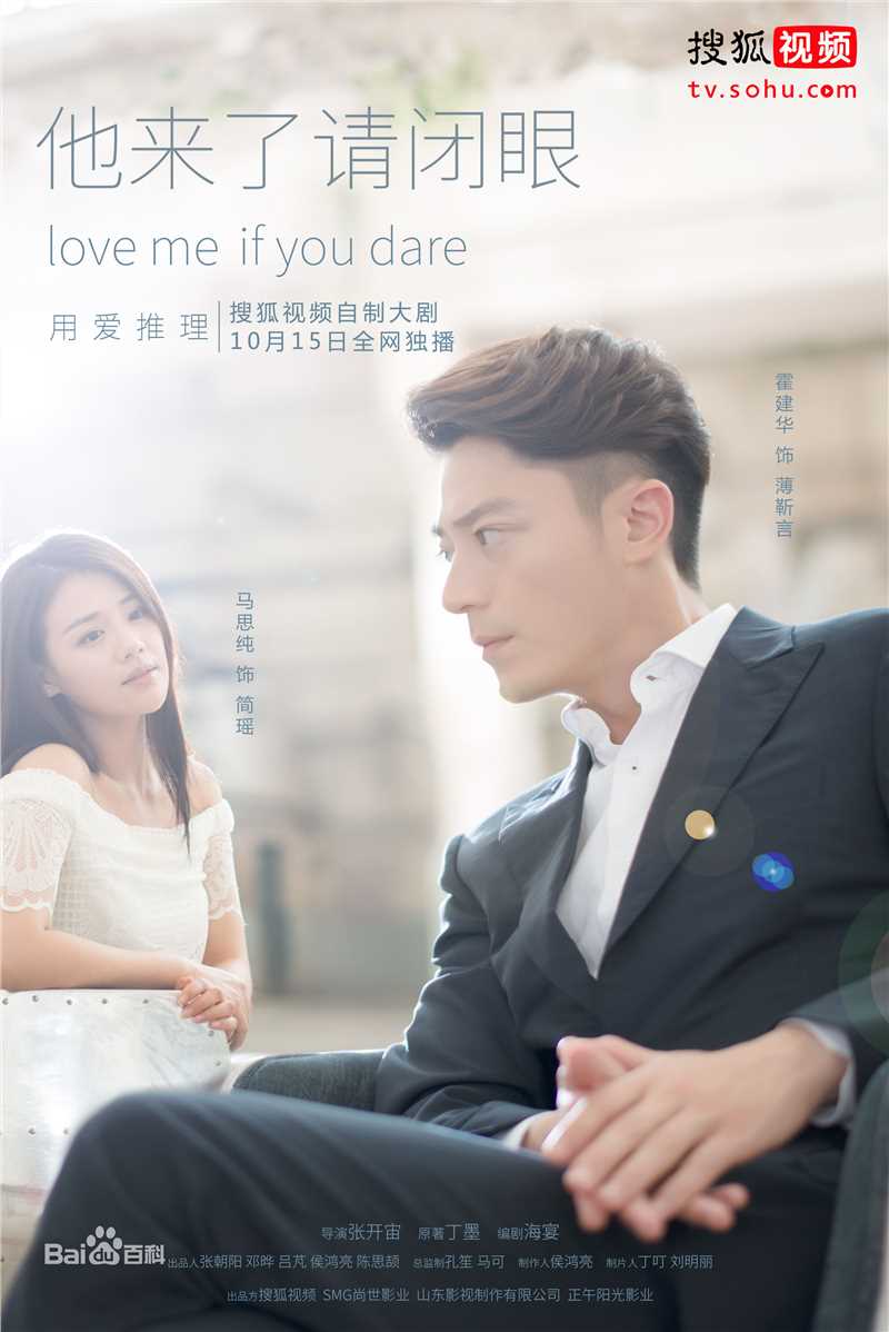 高清张昊唯图片