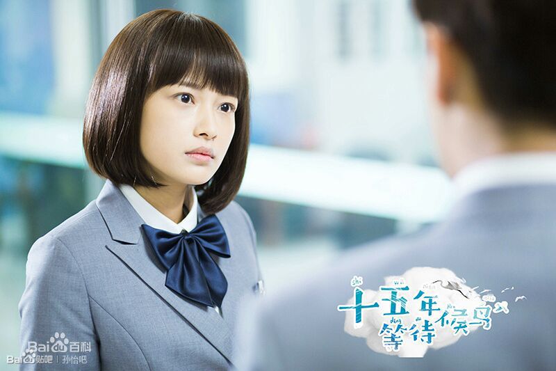 最全孙怡(Sun)在《十五年等待候鸟》中的壁纸