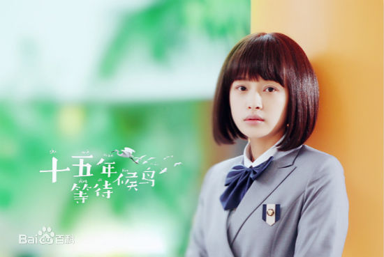 最全孙怡(Sun)在《十五年等待候鸟》中的壁纸
