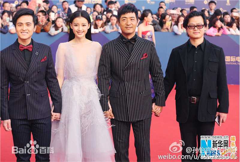 孙怡(Sun)红毯相关生活照相册