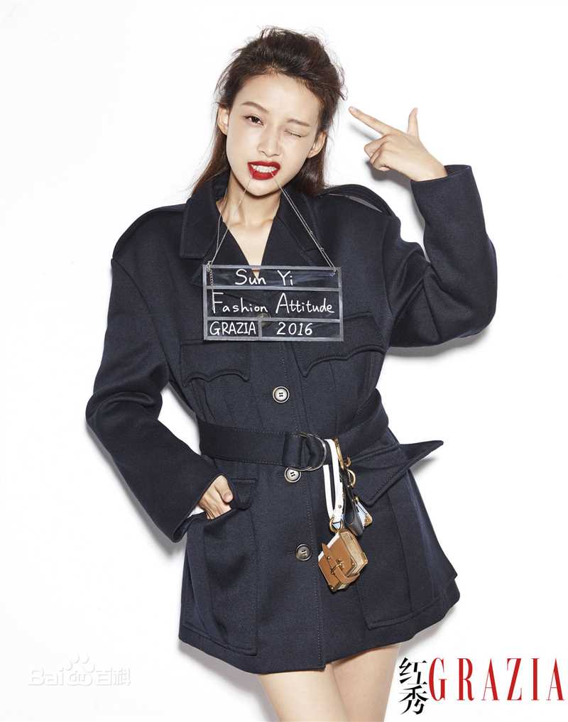 孙怡(Sun)精选时尚杂志图册