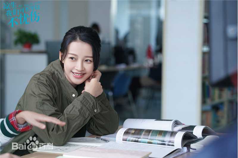 孙怡(Sun)凉生我们可不可以不忧伤图册