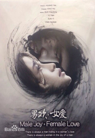 精选孙怡(Sun)图片