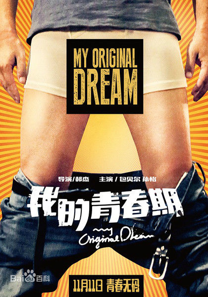 精选孙怡(Sun)图片