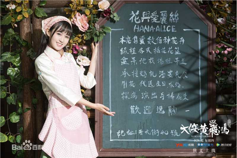 郑合惠子大侠黄飞鸿生活照相册