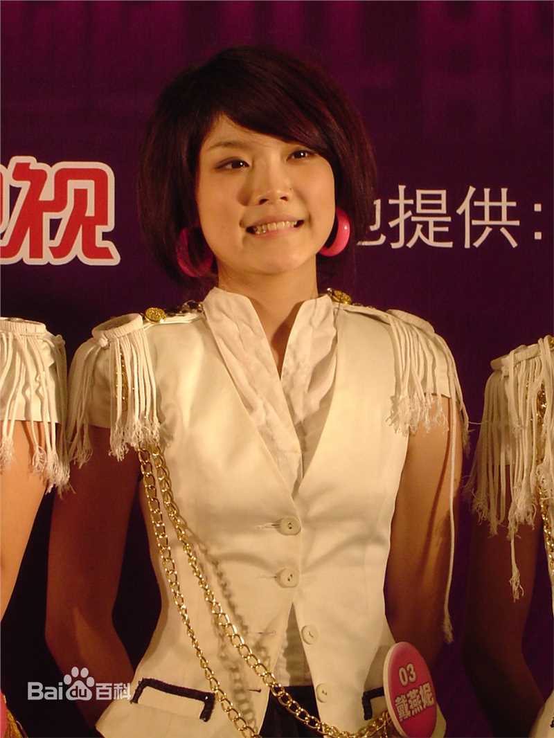 最全戴燕妮(Flora)精彩图册