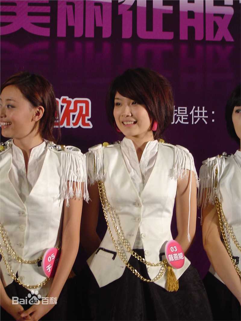 最全戴燕妮(Flora)精彩图册