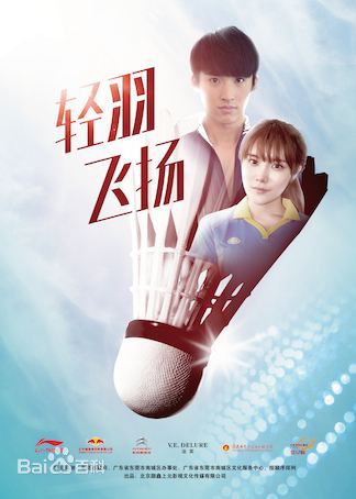 最优质戴燕妮(Flora)生活照