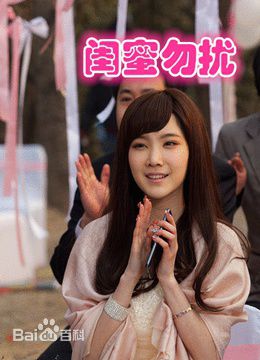 最优质戴燕妮(Flora)生活照