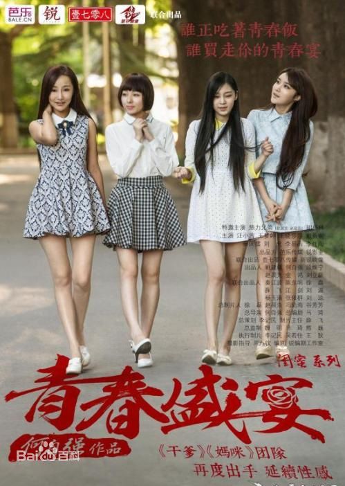 最优质戴燕妮(Flora)生活照