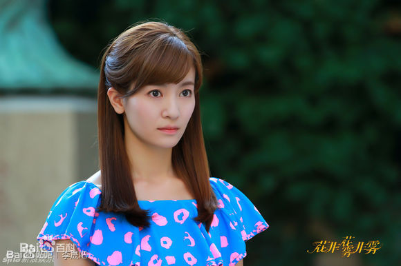 李晟(Li Sheng)《花非花雾非雾》最新剧照