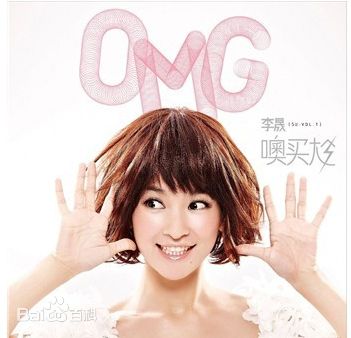 高清李晟(Li Sheng)图片