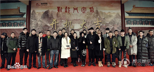 朱少杰新龙门客栈性感图片图集