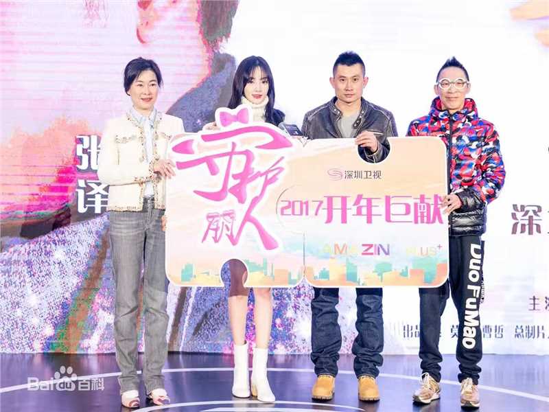 最优质朱少杰在《守护丽人》中的