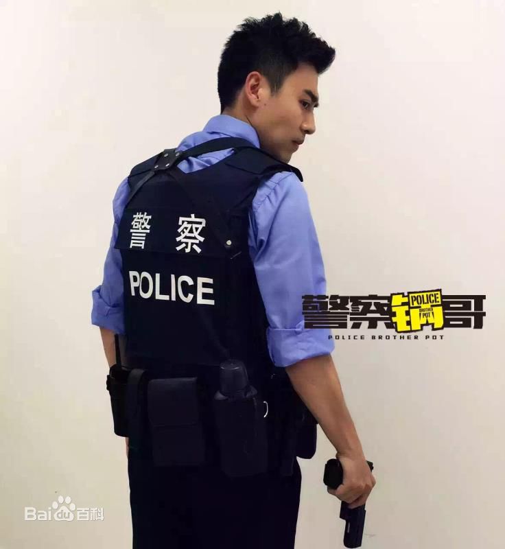 刘凯《警察锅哥》最优质剧照