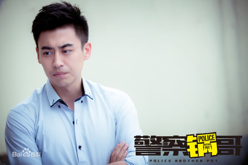 刘凯《警察锅哥》最优质剧照