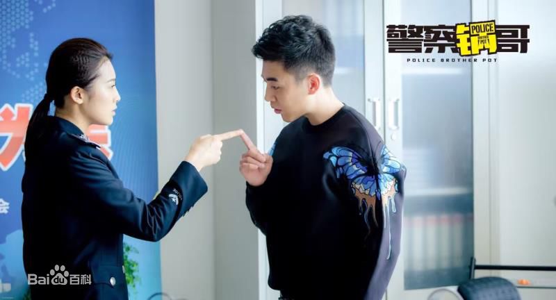 刘凯《警察锅哥》最优质剧照