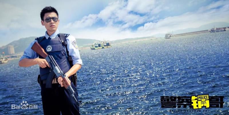 刘凯《警察锅哥》最优质剧照