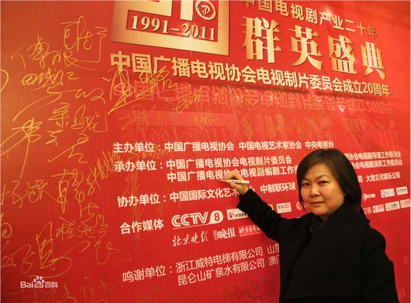 乌兰塔娜2011群英盛典红毯秀图片图集