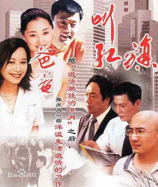 最新朱传光壁纸