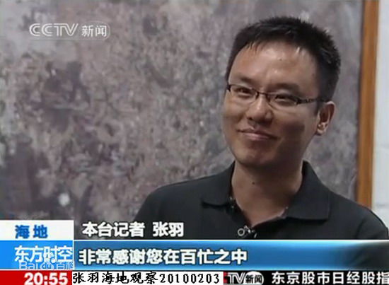 张羽(Zhang Yu)录制节目生活照相册