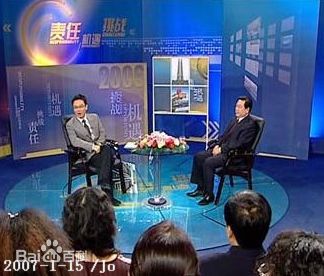 张羽(Zhang Yu)录制节目生活照相册