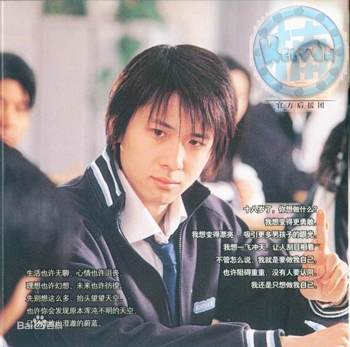 李智楠(Kelvin Lee)在《十八岁的天空 》饰演石延枫中的