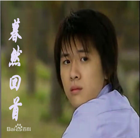 李智楠(Kelvin Lee)在《十八岁的天空 》饰演石延枫中的