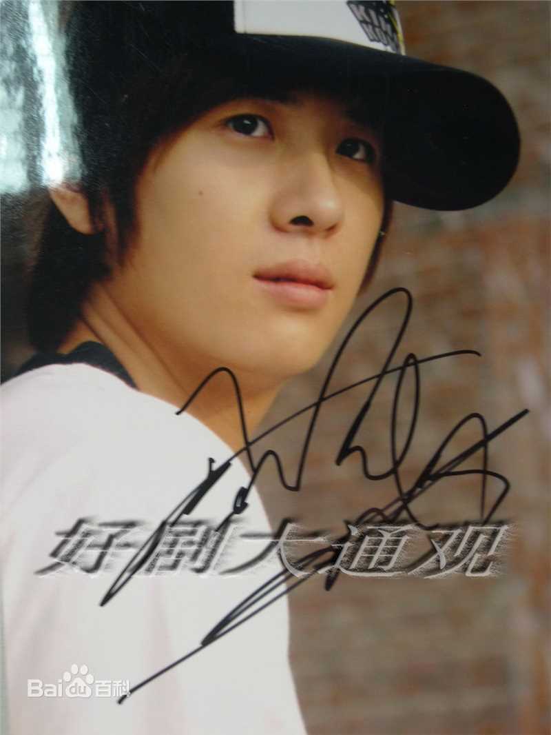 李智楠(Kelvin Lee)在《十八岁的天空 》饰演石延枫中的